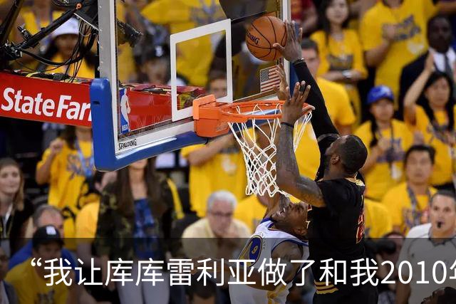 “我让库库雷利亚做了和我2010年一样的事”——卡普德维拉揭秘西班牙幸运硬币