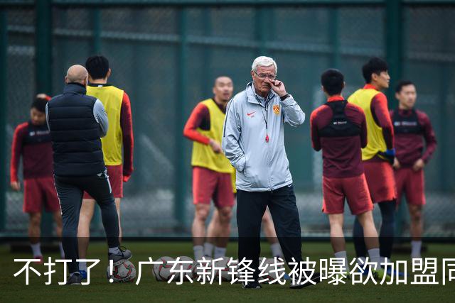 不打了！广东新锋线被曝欲加盟同曦男篮，朱芳雨确认放人！