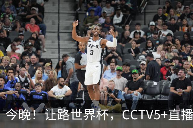 今晚！让路世界杯，CCTV5+直播中国女排VS法国，小将领衔冲击5连胜