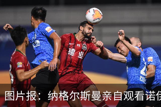 图片报：纳格尔斯曼亲自观看诺伊尔单独训练，并与球员进行交流