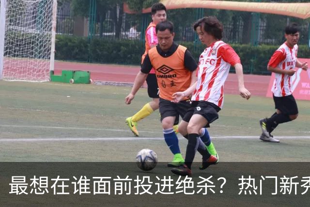 最想在谁面前投进绝杀？热门新秀调查：多人答詹姆斯 一人选文班