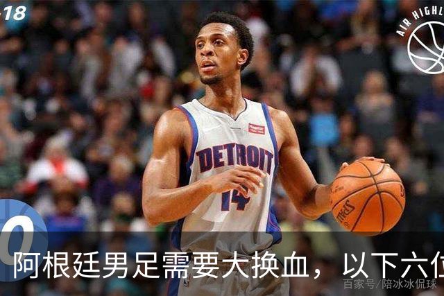 阿根廷男足需要大换血，以下六位球员，必须尽快除名