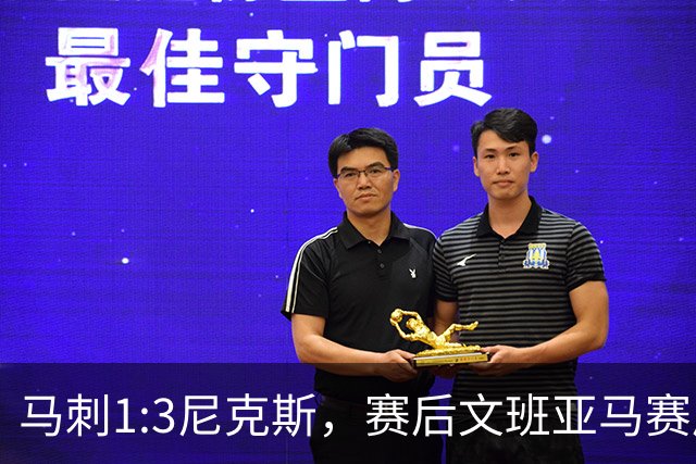 马刺1:3尼克斯，赛后文班亚马赛后说输球原因，句句扎心！